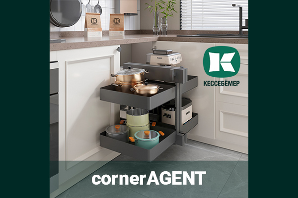Умное решение для «слепых зон»: механизм cornerAGENT в стиле URBAN от Kesseböhmer Kessebohmer в Набережныечелнах Умное решение для «слепых зон»: механизм cornerAGENT в стиле URBAN от Kesseböhmer Kessebohmer в Набережныечелнах