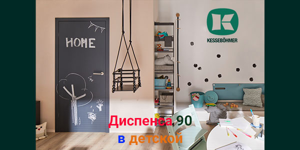 Выбор родителей: надежные полки и удобные механизмы для детской комнаты Kessebohmer в Набережныечелнах