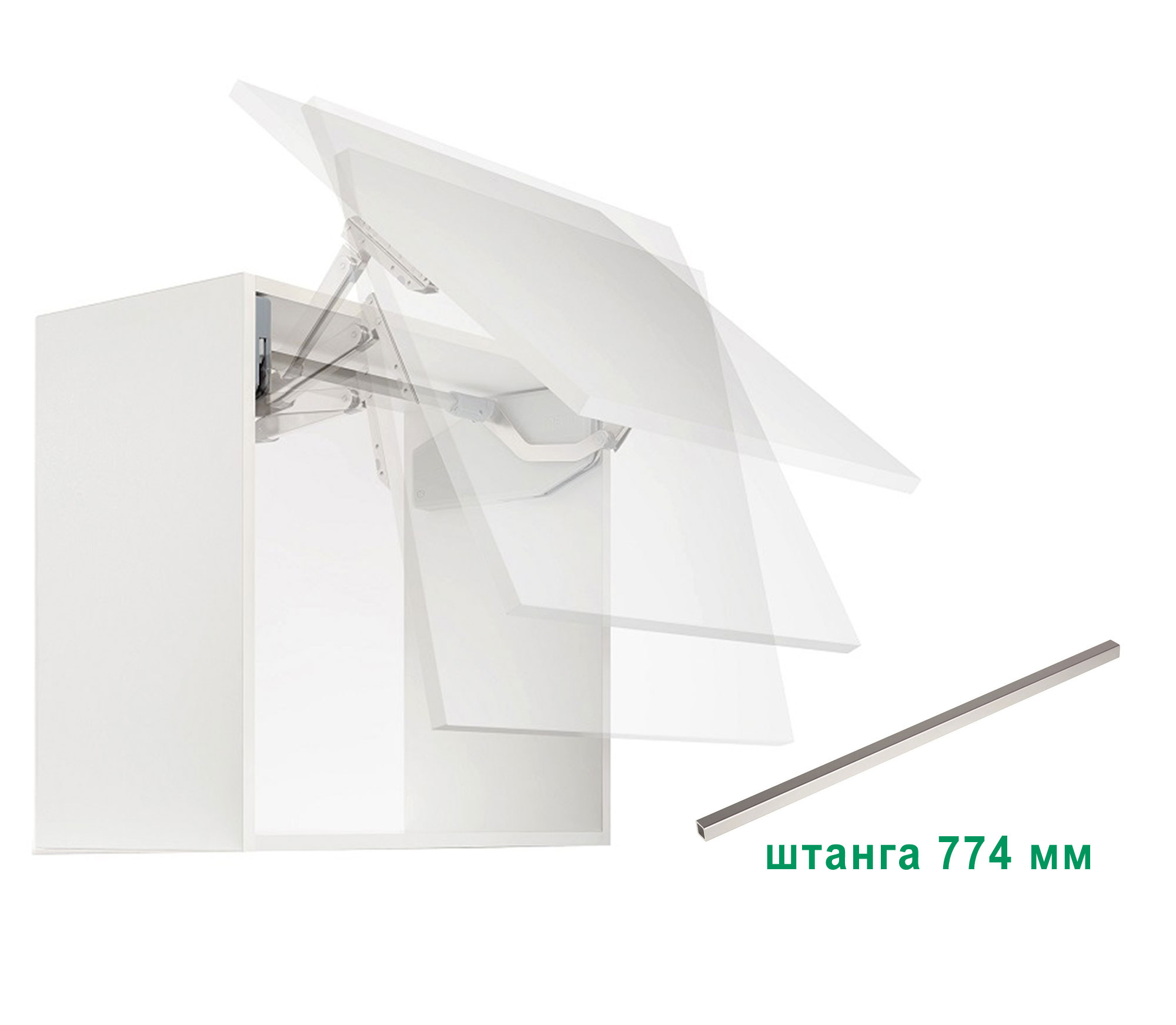 Комплект: Подъемник ФриСвинг S4sw H370 - 500 мм 3,1-6,5 кг без крышек фасад 900 Kessebohmer | официальный магазин