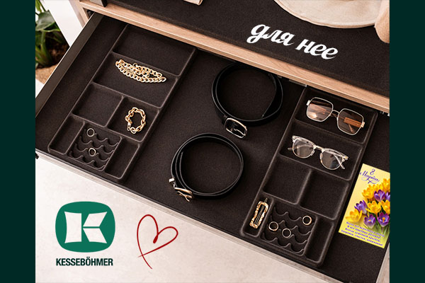 Хранилище для сокровищ: подарите органайзер Конеро на 8 марта Kessebohmer в Набережныечелнах Хранилище для сокровищ: подарите органайзер Конеро на 8 марта Kessebohmer в Набережныечелнах