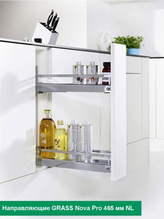 Бутылочница №15 с 2 полками H 542 фасад 150 мм 3D Стиль ХРОМ