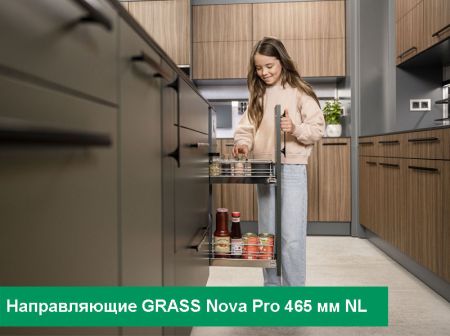 Бутылочница №15 с 2 полками H 542 фасад 150 мм 3D Классик ХРОМ